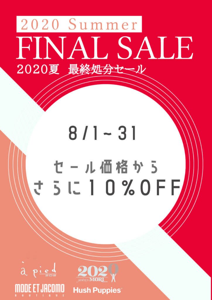 【60%off】定価269,500円 1月6日〜1月13日 最終セール 2020SSlastDM-2-1-2-724x1024.jpg