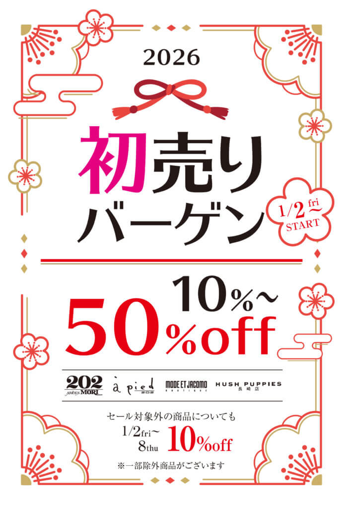 TEA＠2月セール、3月から切り売り開始　0226 瀬戸内紅茶 レモンティー - 市町村情報センターひろしま夢ぷらざ公式