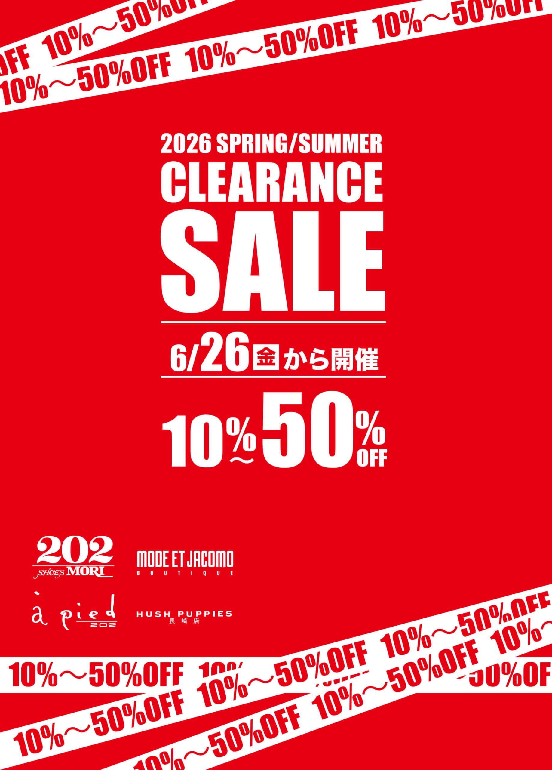 2026/6/26 ～　春・夏物クリアランスセール 開催！